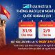 Thông báo lịch nghỉ lễ 2/9/2025